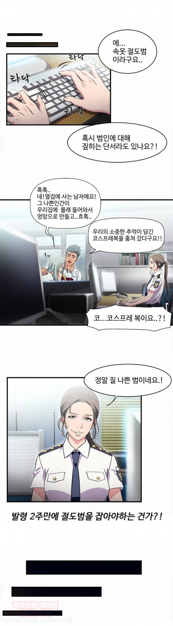 유니폼 완전정복 미리보기 3