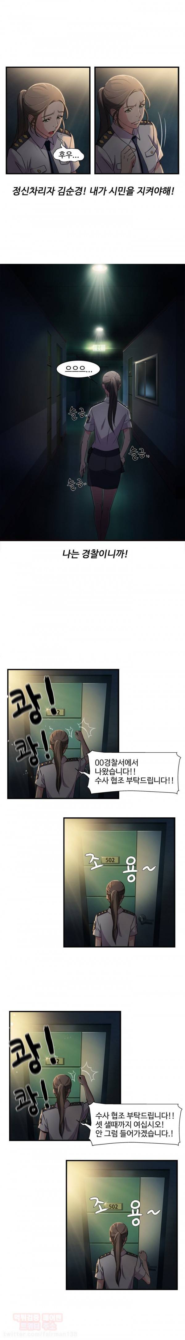 유니폼 완전정복 미리보기 4
