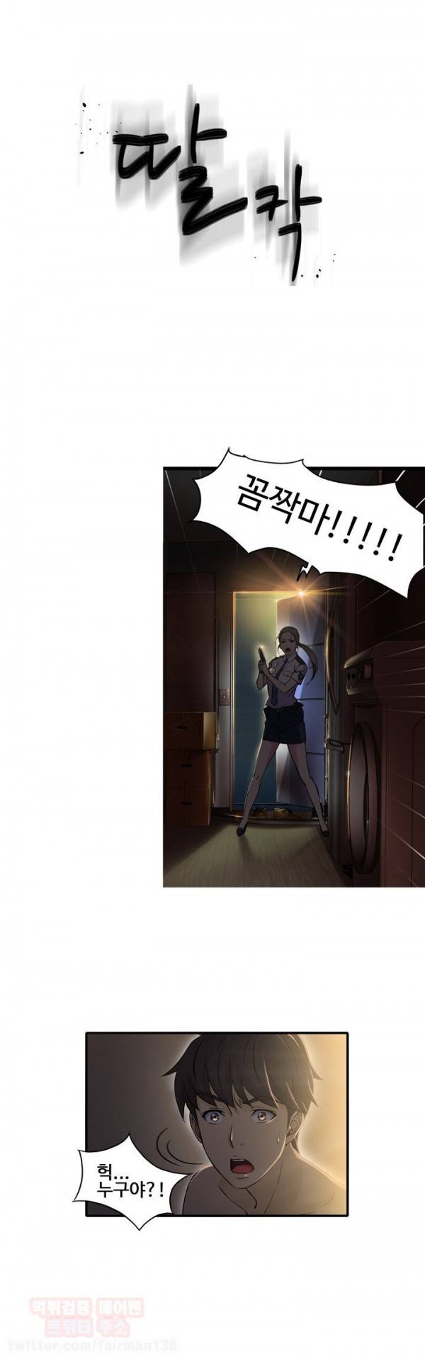 유니폼 완전정복 미리보기 5