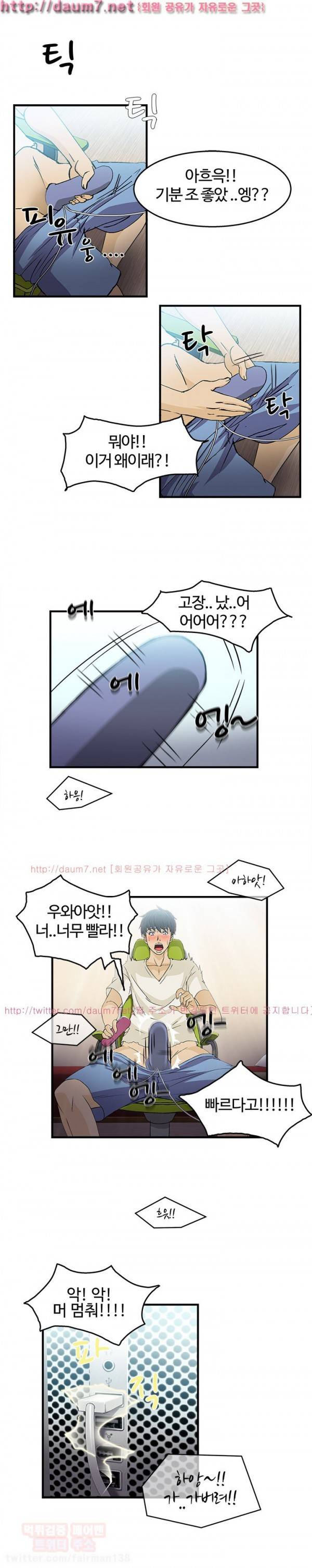 유니폼 완전정복 10회 - 소방관(1) 7