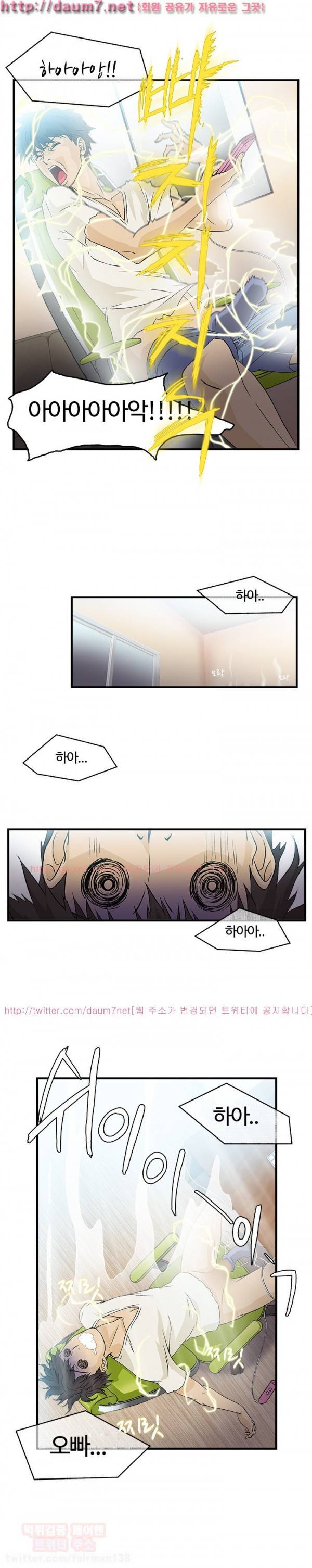 유니폼 완전정복 10회 - 소방관(1) 8