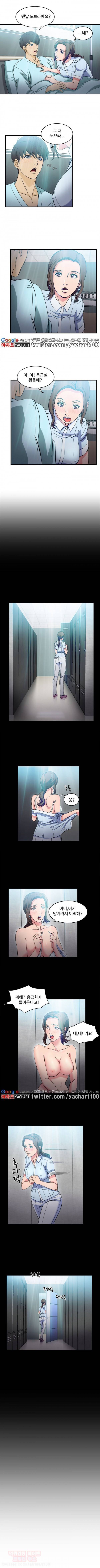 유니폼 완전정복 시즌2 4화 - 간호사(4) 3