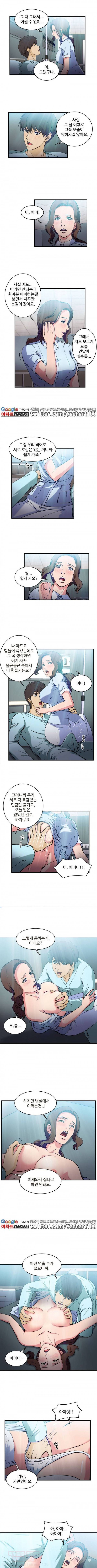유니폼 완전정복 시즌2 4화 - 간호사(4) 4