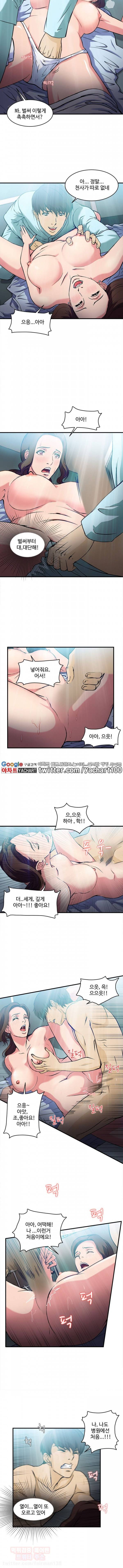 유니폼 완전정복 시즌2 4화 - 간호사(4) 5