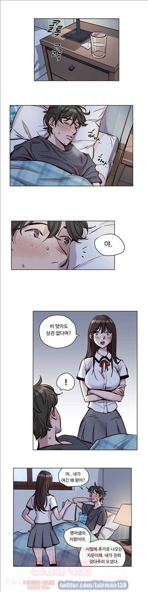 속죄캠프 (38화) 3