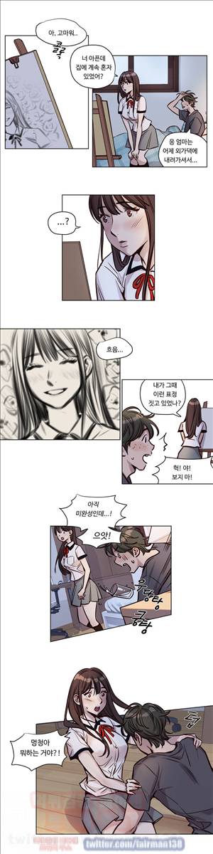 속죄캠프 (38화) 4