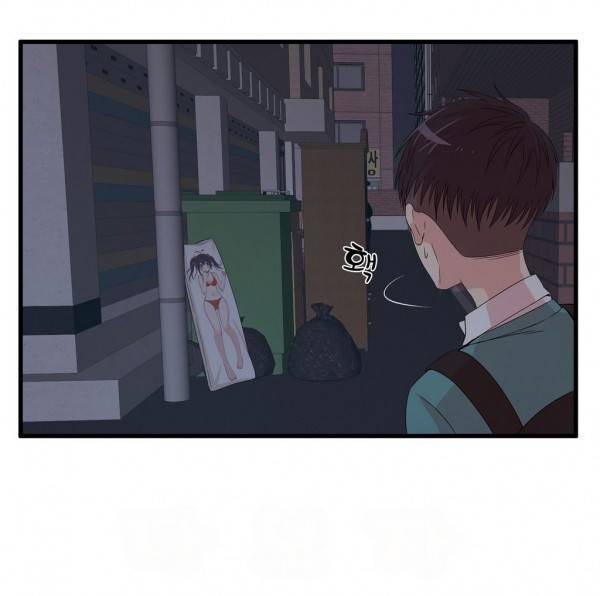 섹스틸러 11화 4