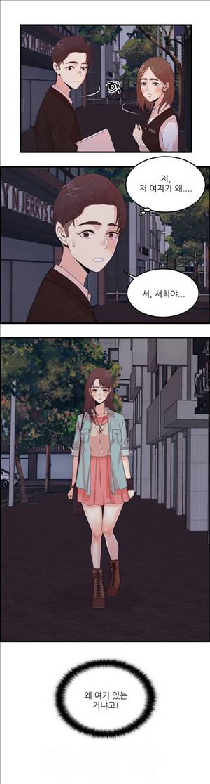 섹스틸러 (31 Sex on the beach) 10