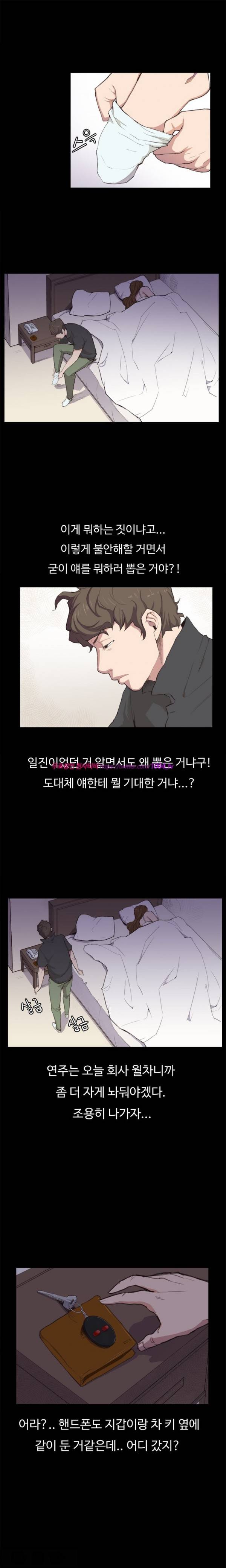 섹스틸러 (31 Sex on the beach) 15
