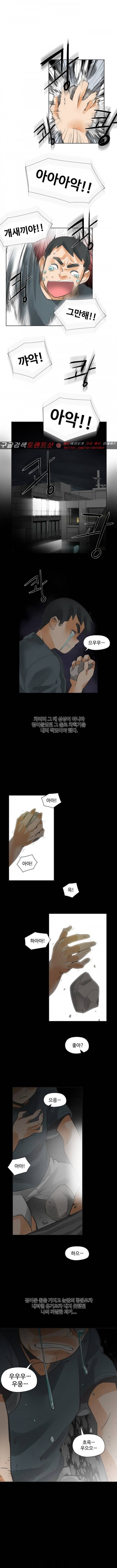 섹스틸러 (41 에로스 사냥) 15