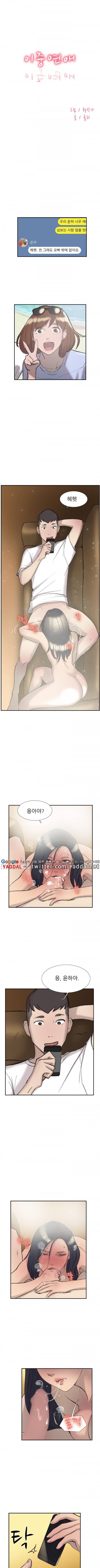 섹스틸러 (41 에로스 사냥) 17