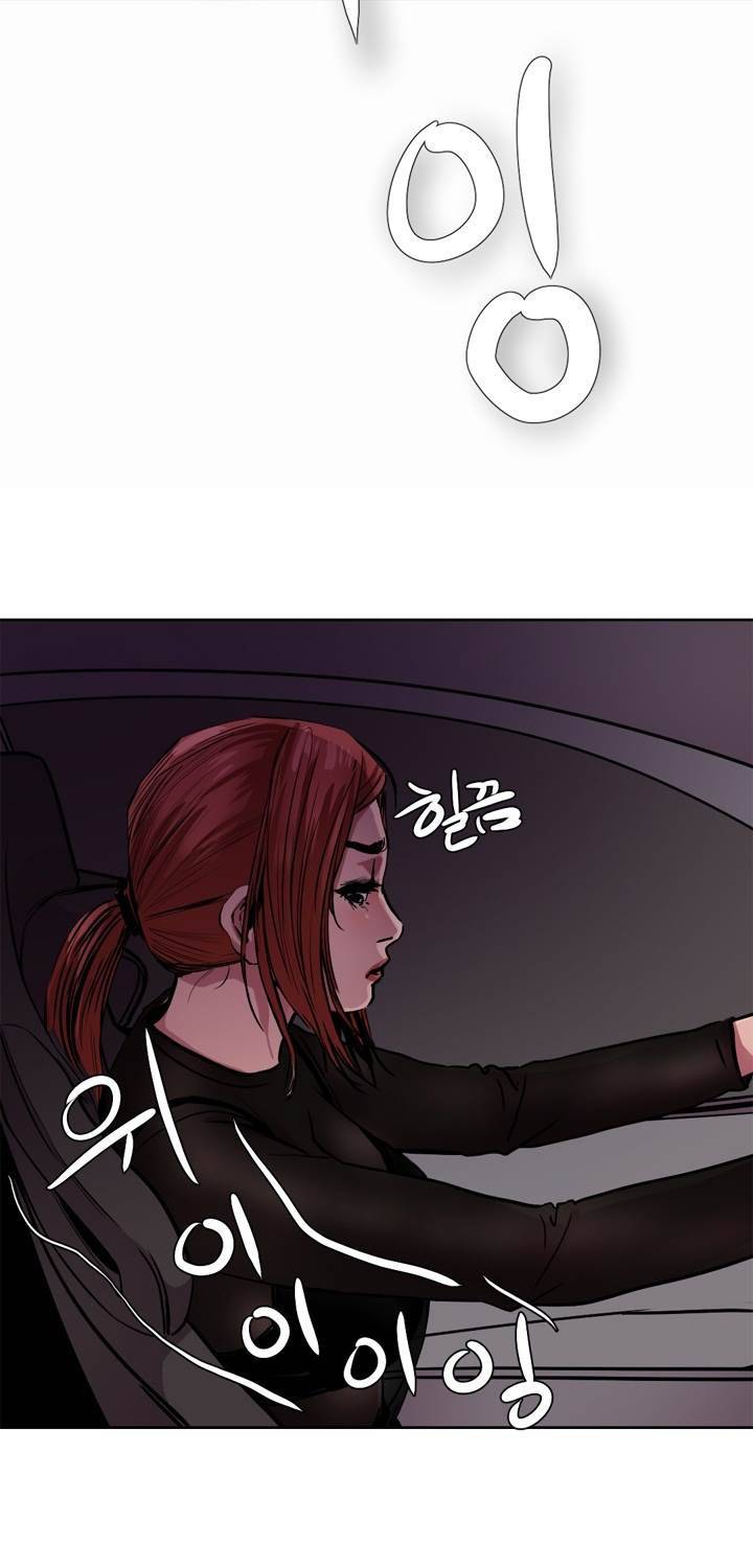 Gemini-쌍둥이 자리 22화 4