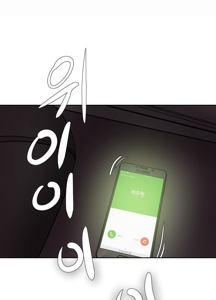 Gemini-쌍둥이 자리 22화 9