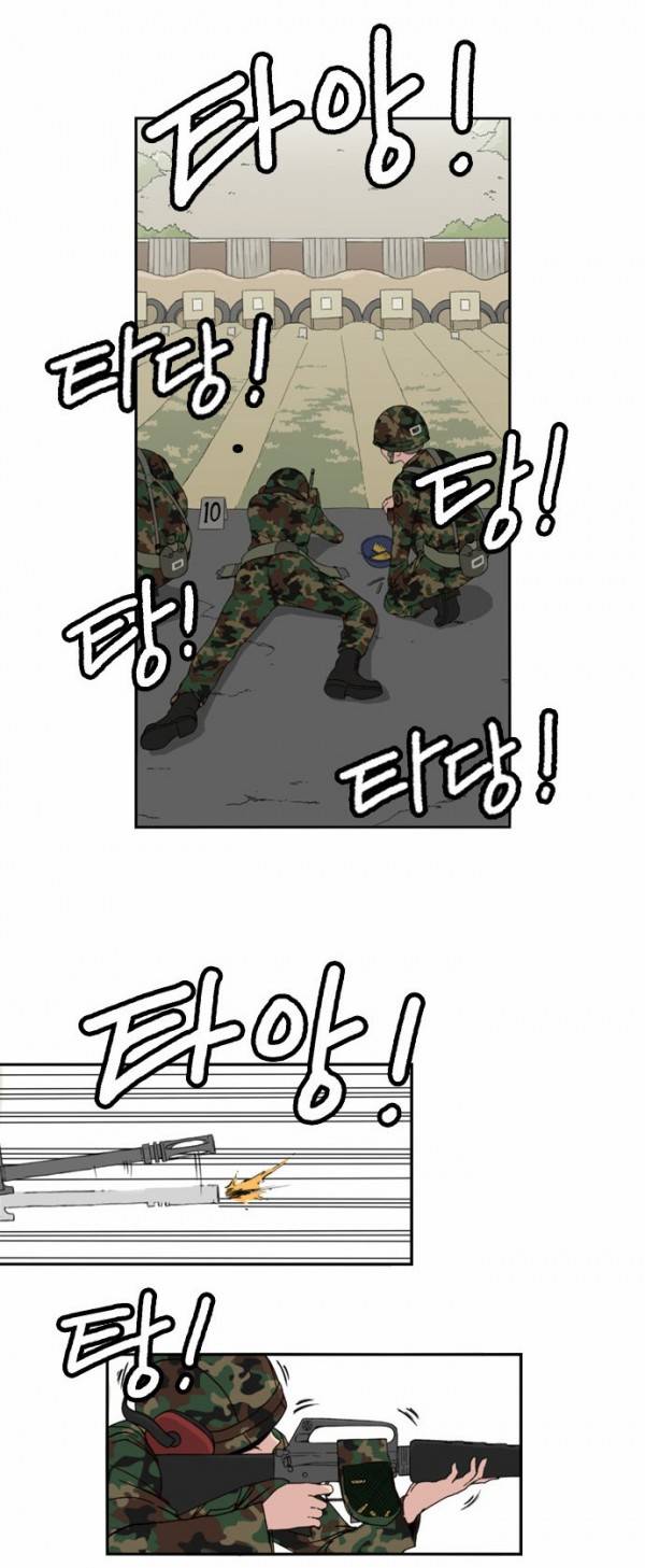 뷰티풀 군바리 예고편 2