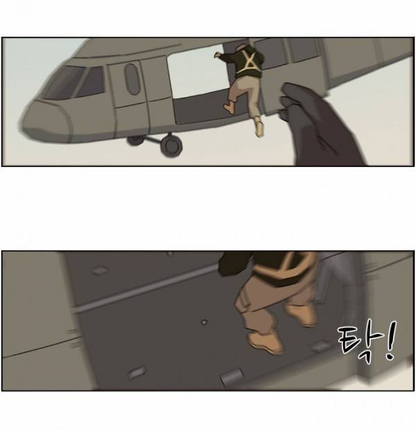 뷰티풀 군바리 10화 - 유격 3
