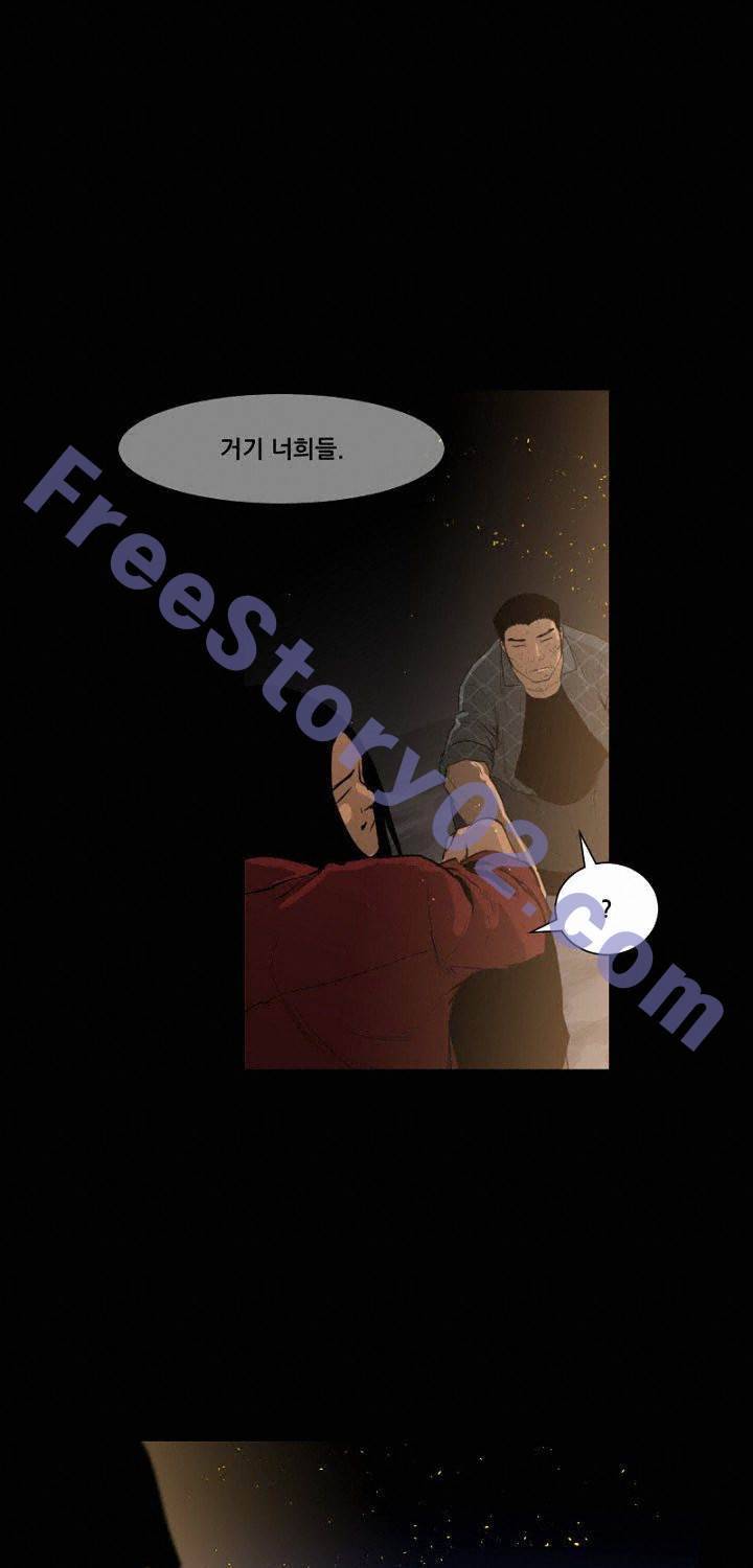통 엣지 27화 1