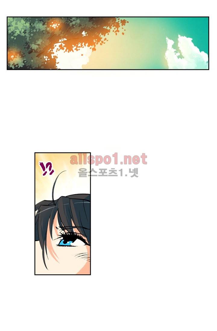 신인왕좌 5화 3