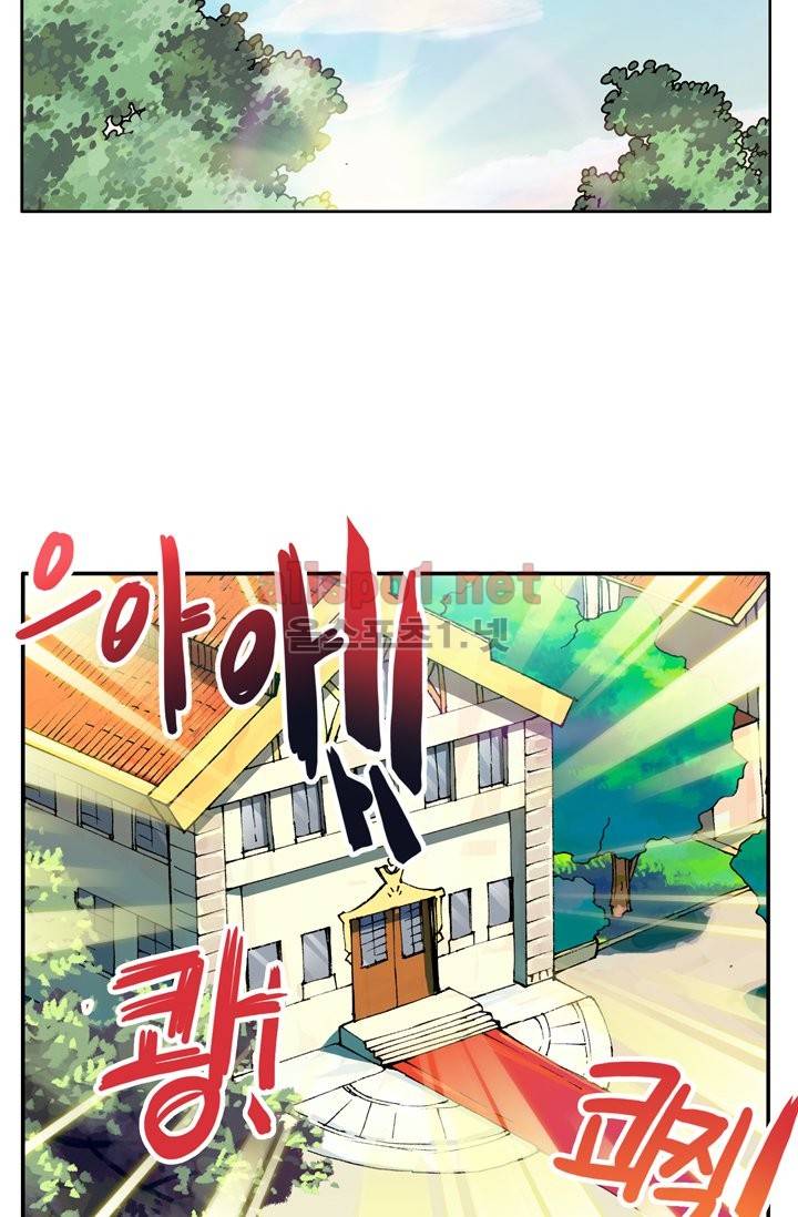 신인왕좌 5화 12