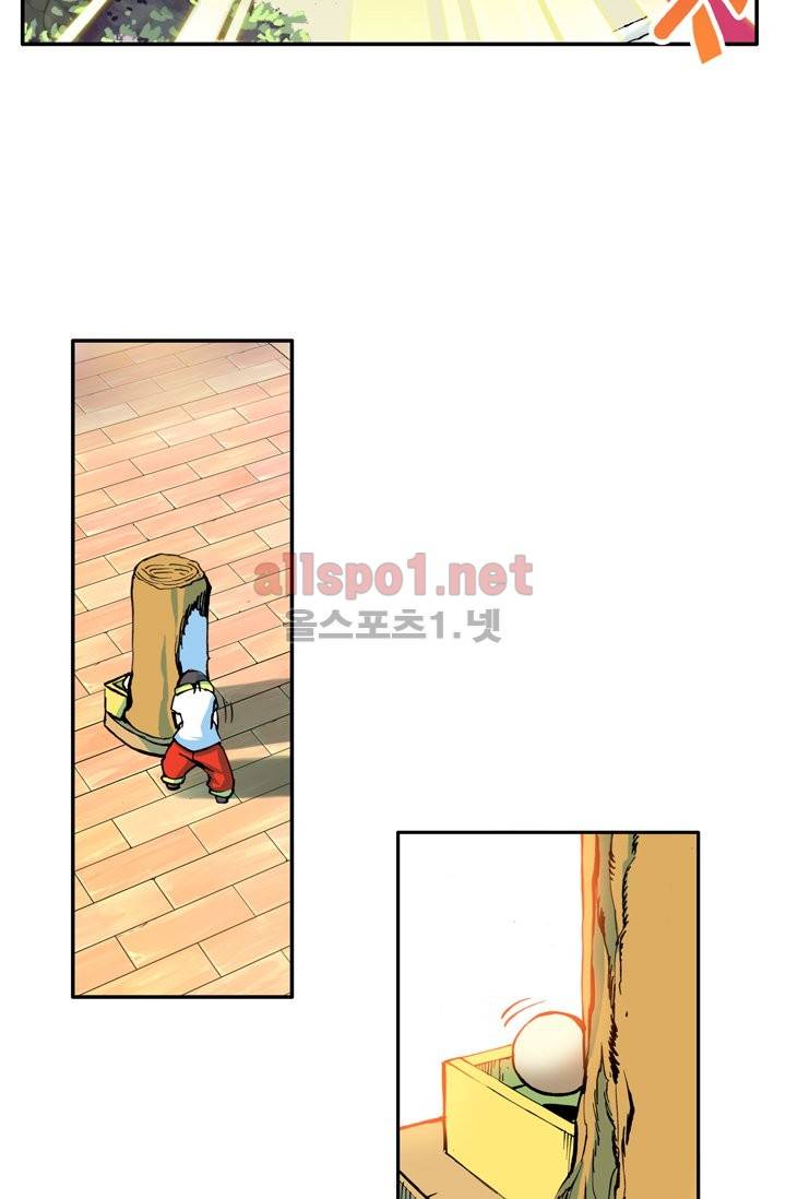 신인왕좌 5화 13