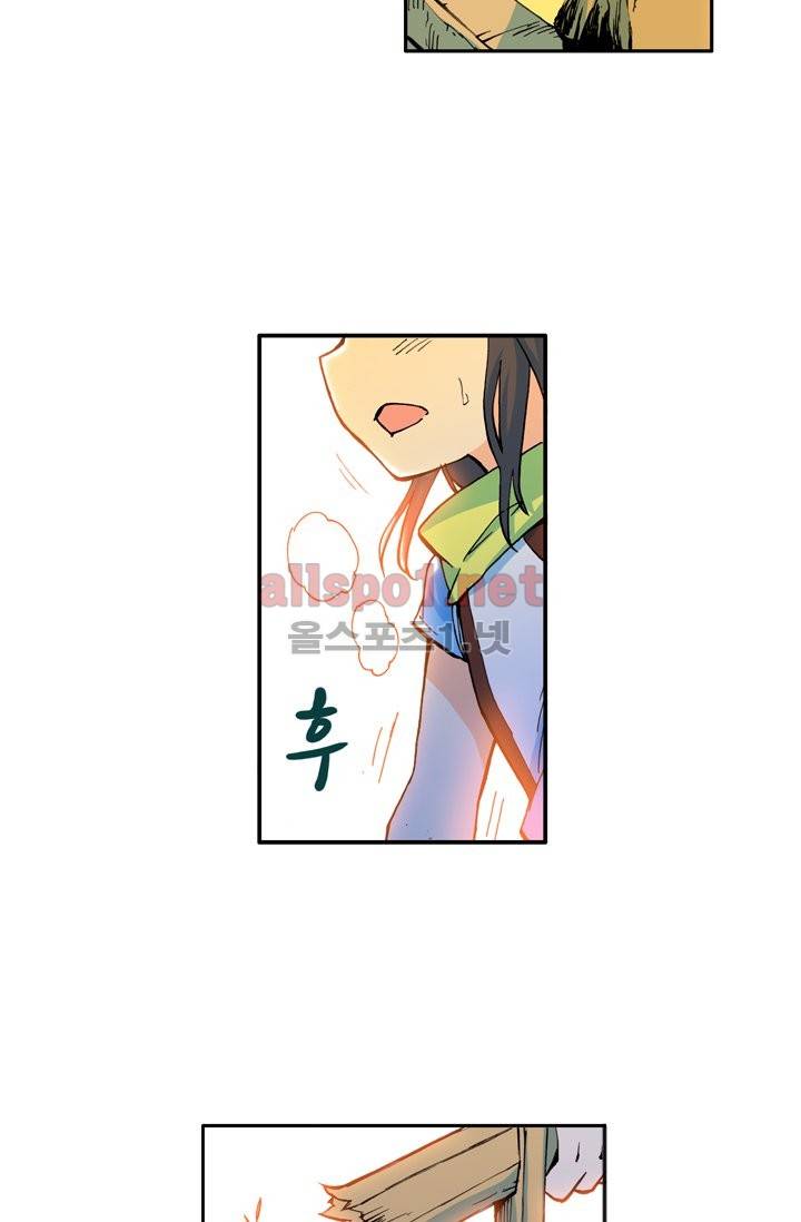 신인왕좌 5화 14