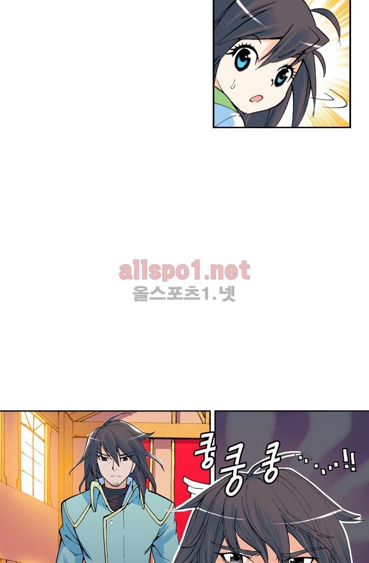 신인왕좌 5화 18