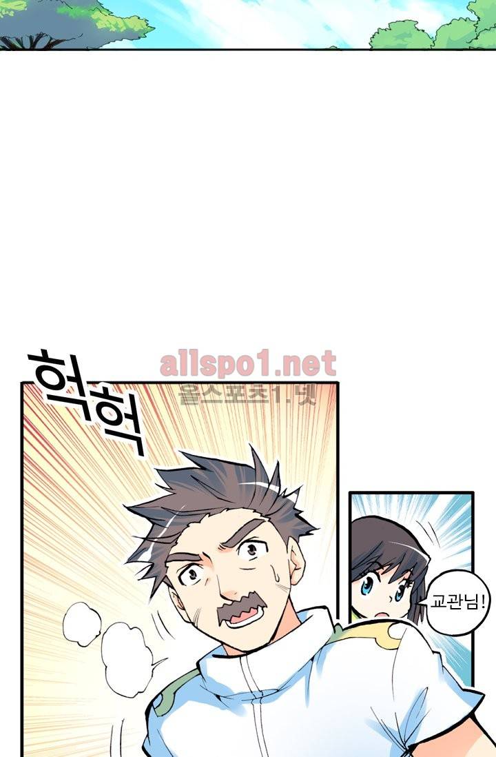 신인왕좌 5화 23