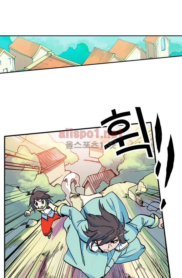 신인왕좌 5화 32