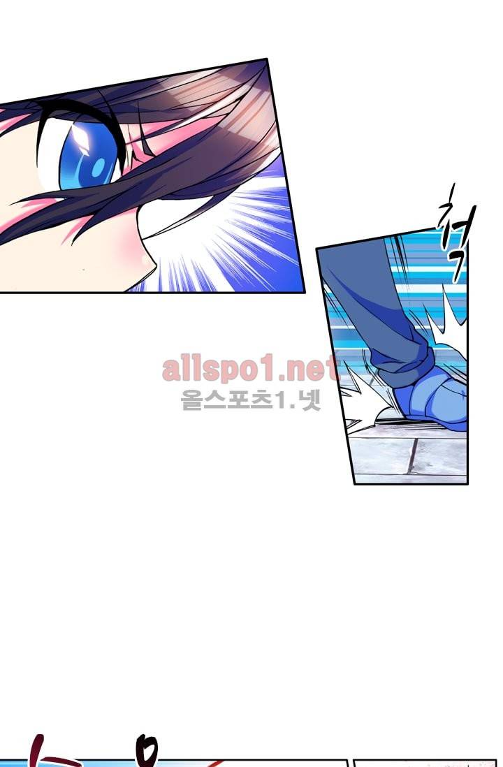 신인왕좌 15화 44