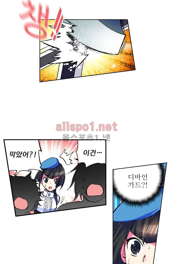 신인왕좌 15화 49