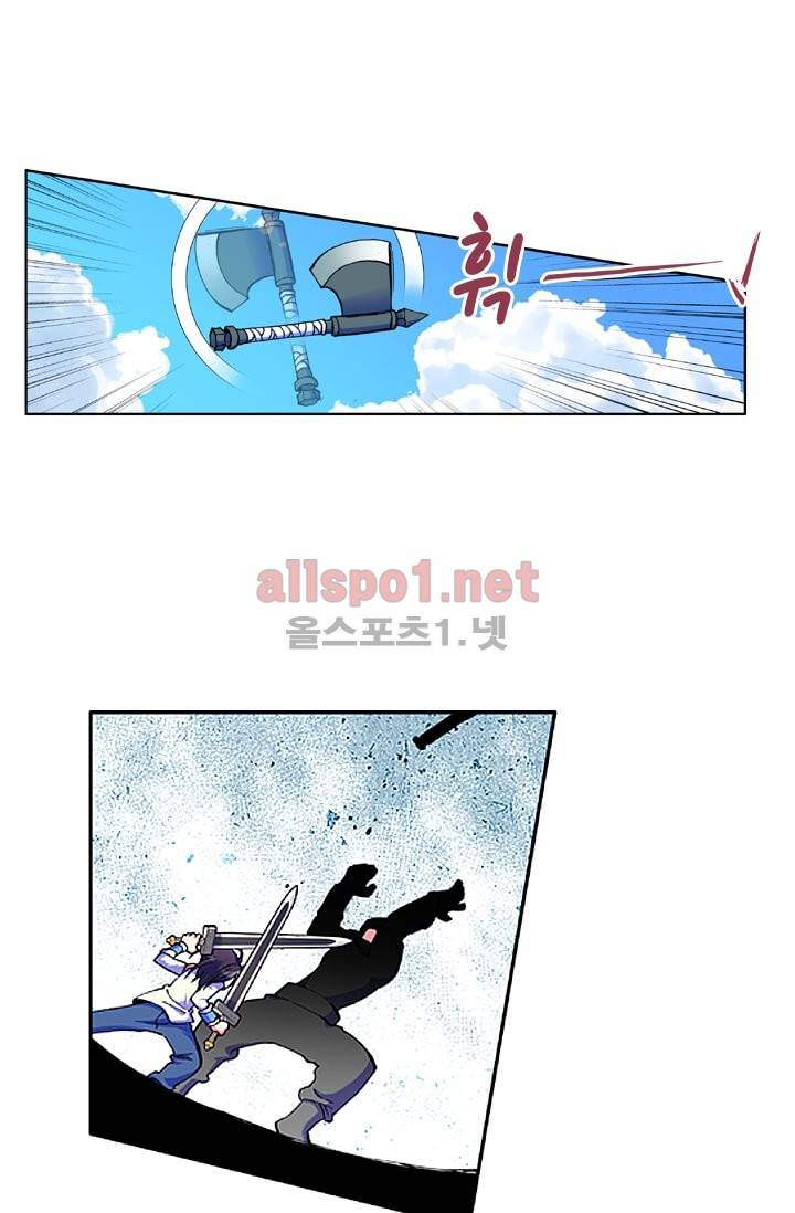 신인왕좌 15화 51
