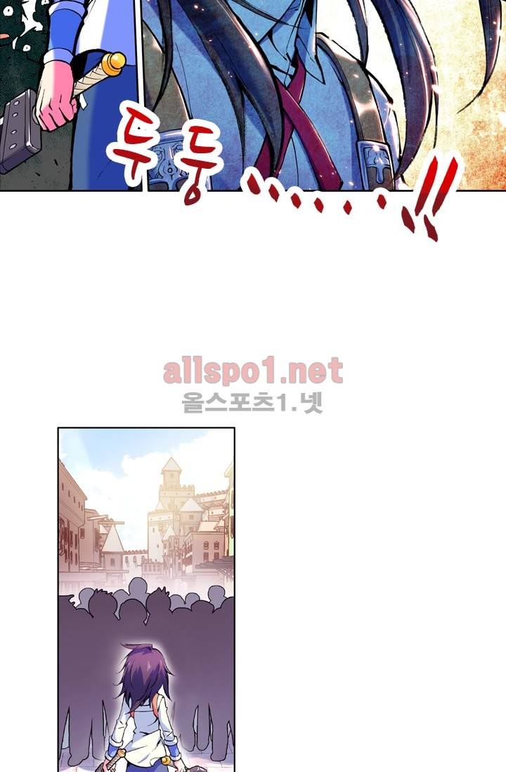 신인왕좌 15화 61