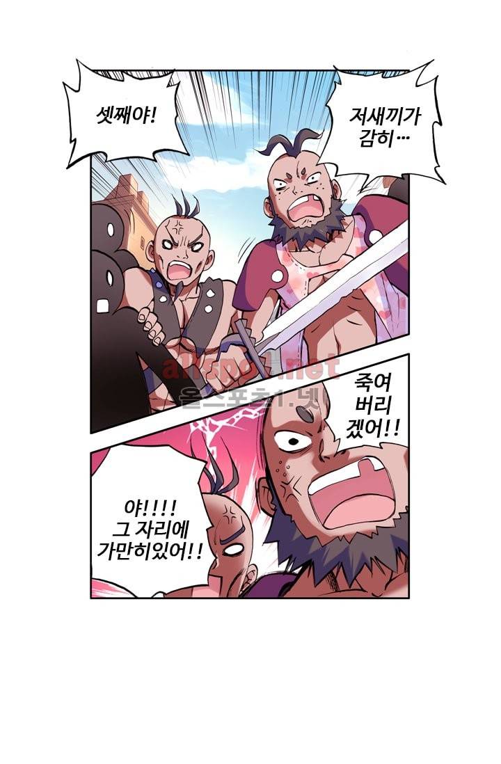 신인왕좌 15화 63