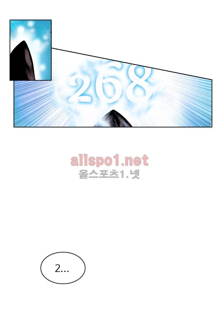 신인왕좌 25화 5