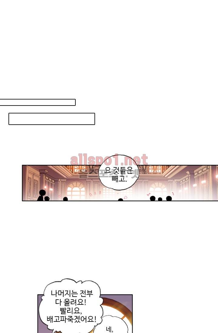 신인왕좌 25화 9