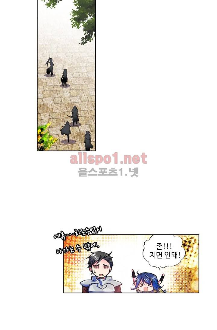 신인왕좌 25화 33