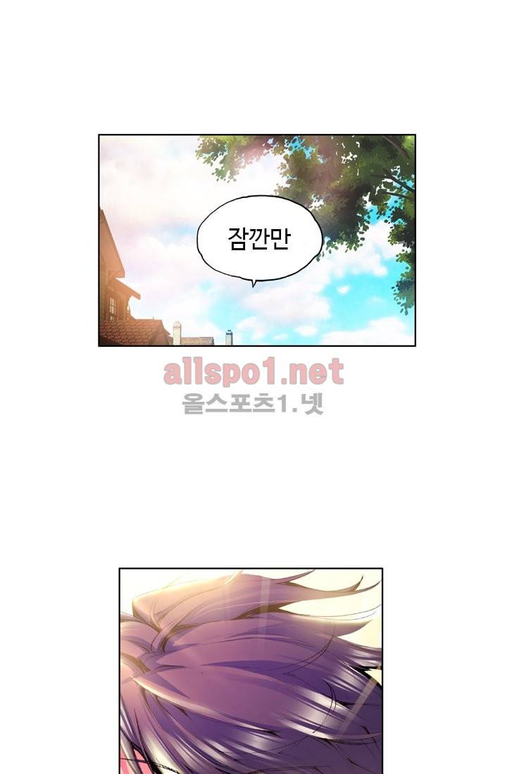 신인왕좌 25화 34