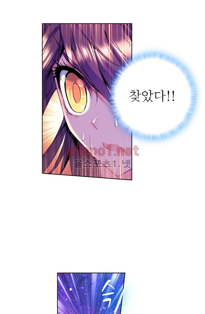 신인왕좌 35화 1