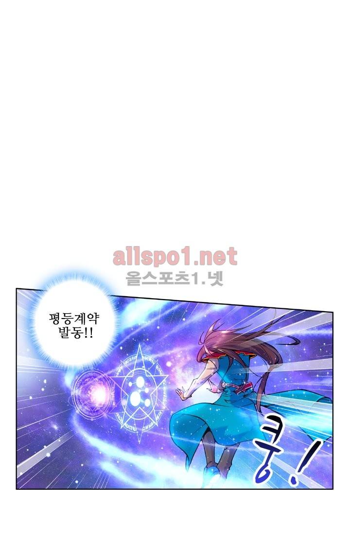 신인왕좌 35화 4