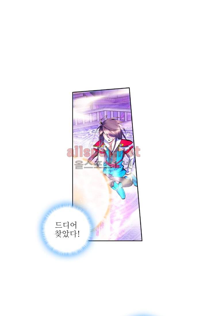 신인왕좌 35화 6