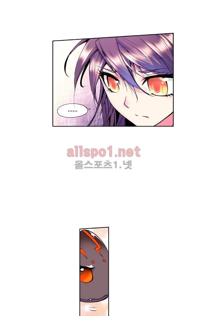 신인왕좌 35화 16