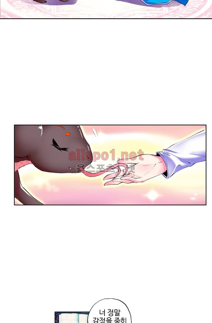 신인왕좌 35화 21
