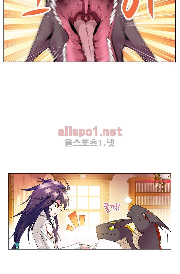 신인왕좌 45화 4