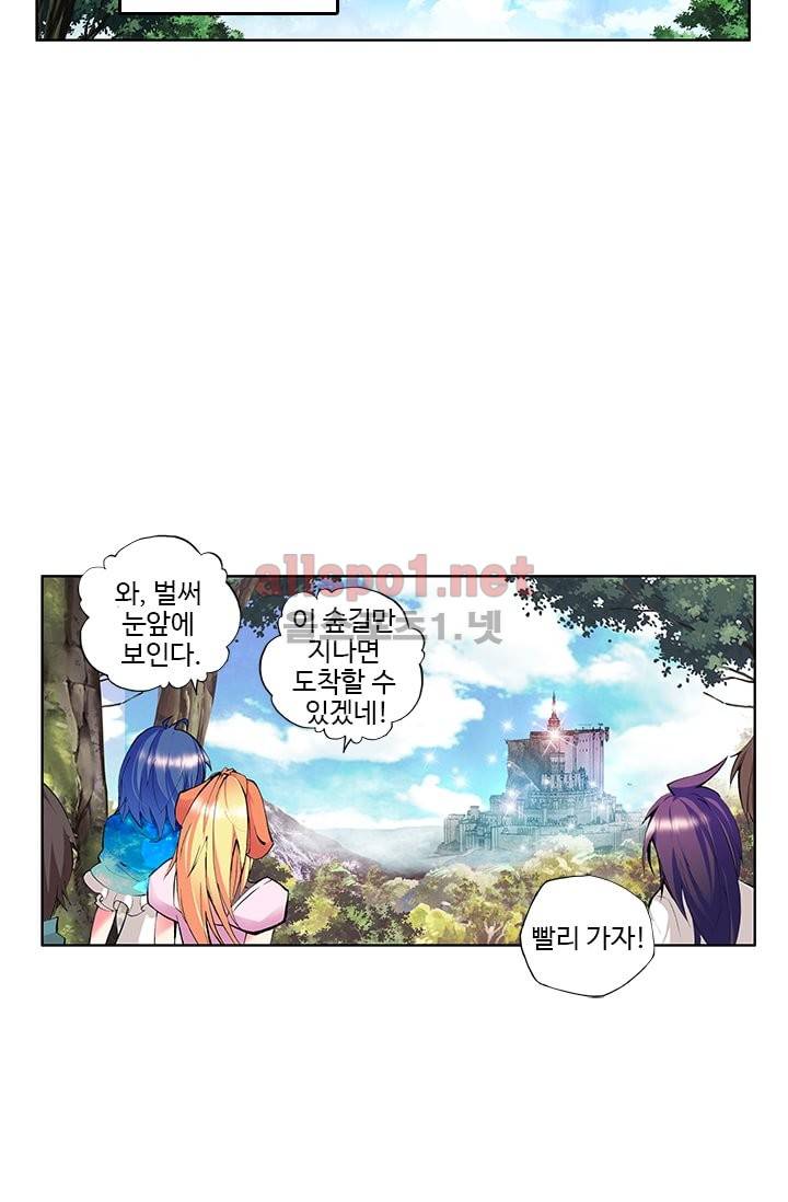 신인왕좌 45화 19
