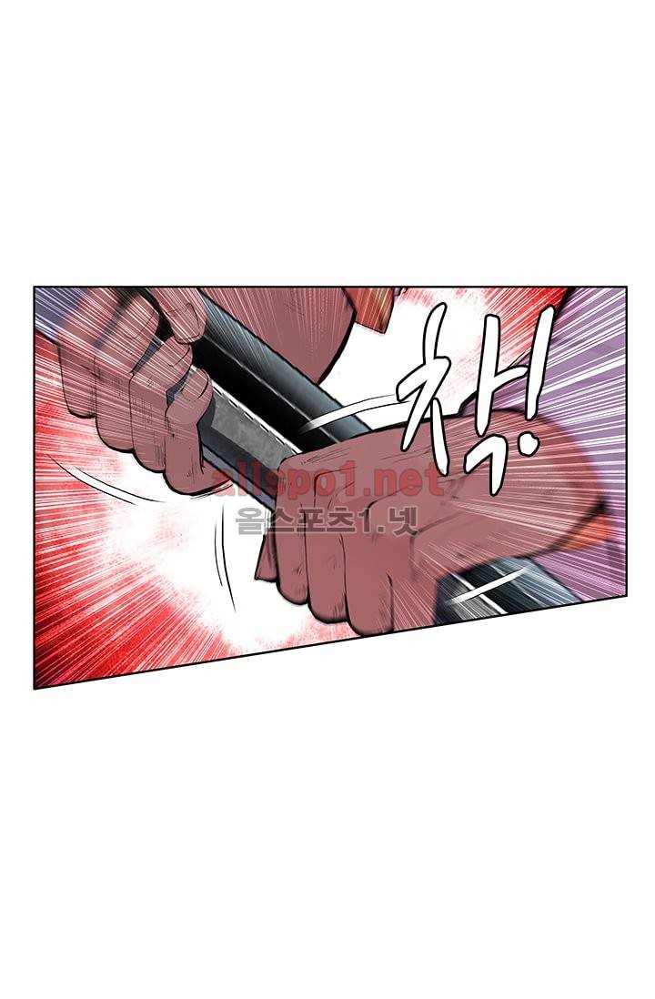 신인왕좌 45화 30