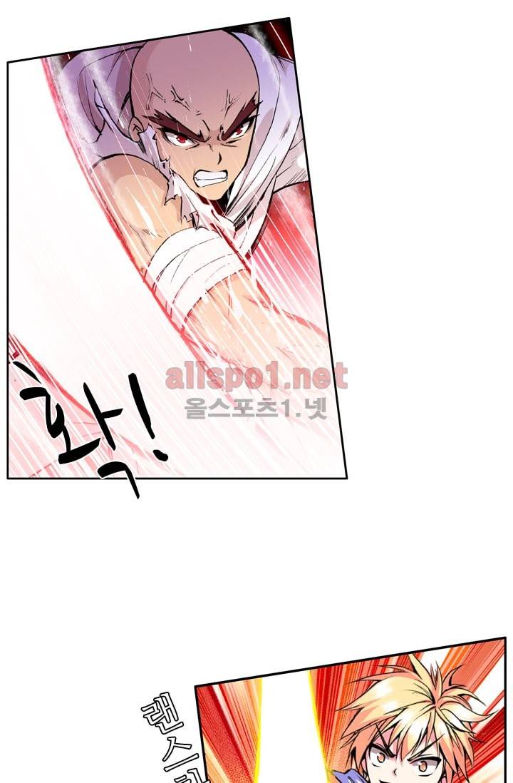 신인왕좌 45화 31