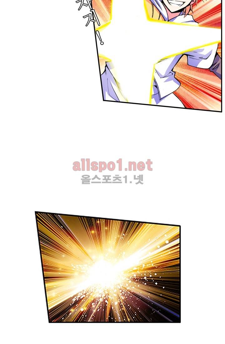 신인왕좌 45화 32