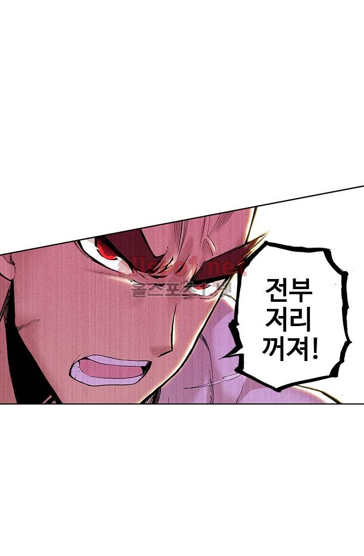 신인왕좌 45화 35