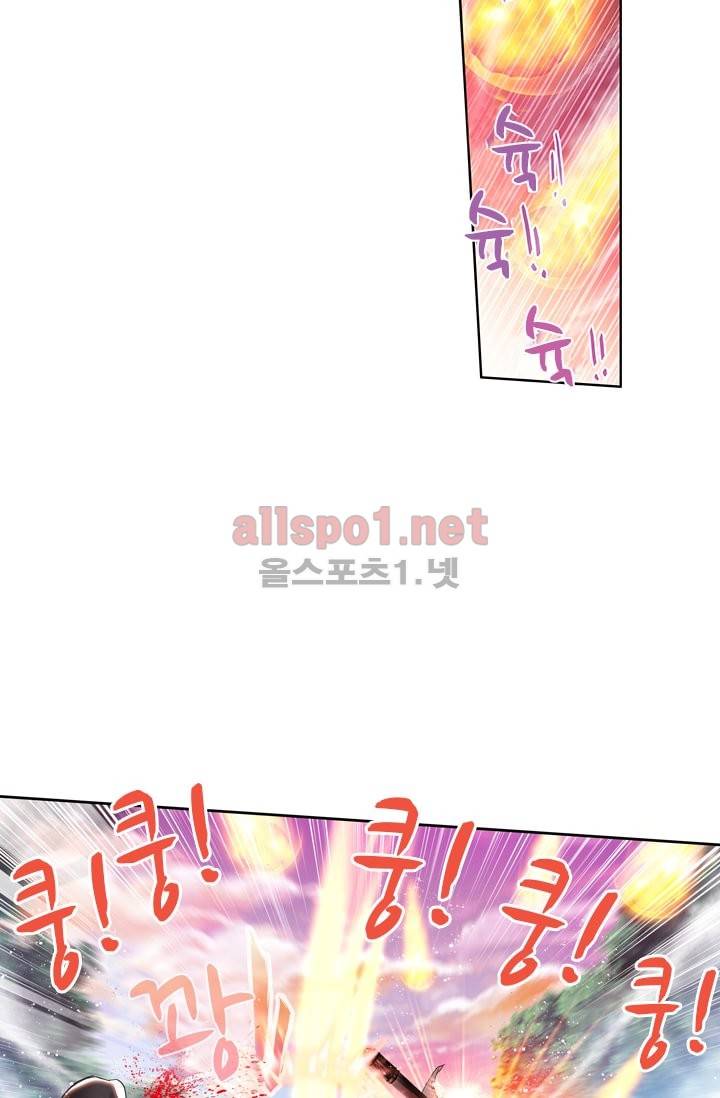신인왕좌 45화 39