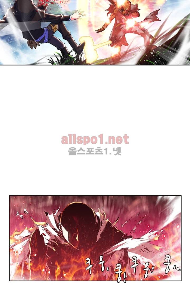 신인왕좌 45화 40