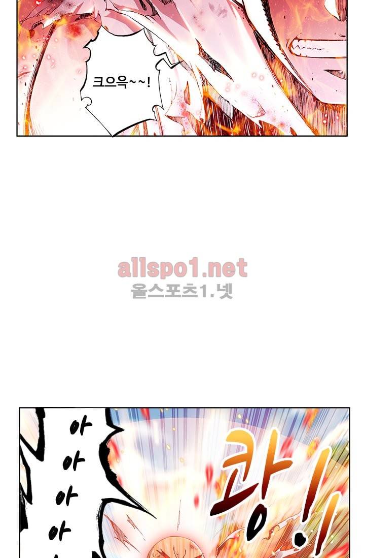 신인왕좌 45화 42